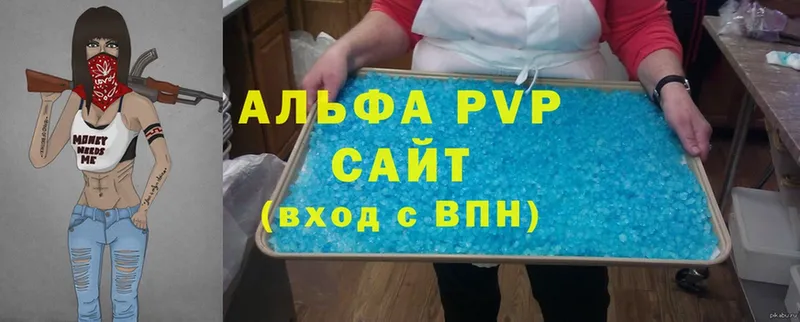 A-PVP крисы CK  даркнет телеграм  Злынка  купить наркотик 