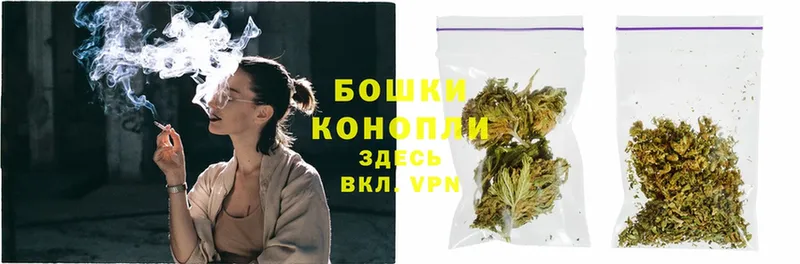 Бошки Шишки Bruce Banner  Злынка 